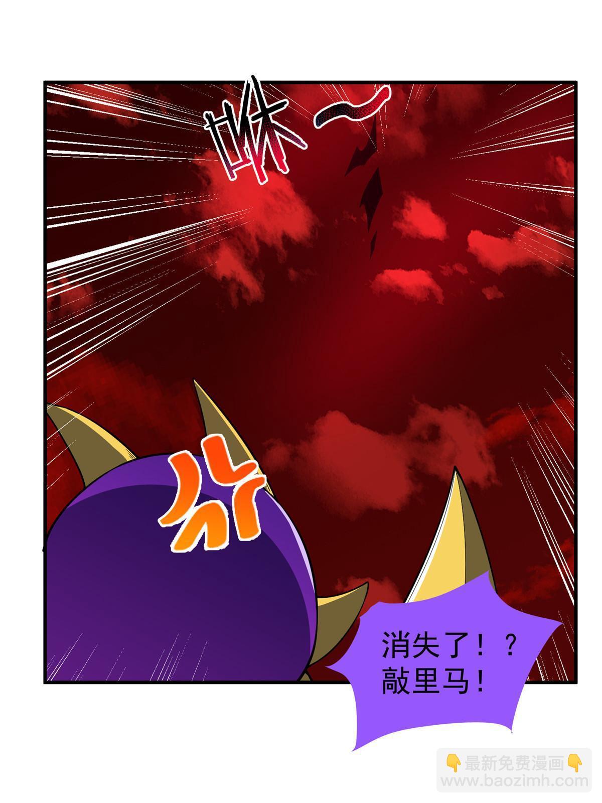 183 大紫归来(1/2)-第187话