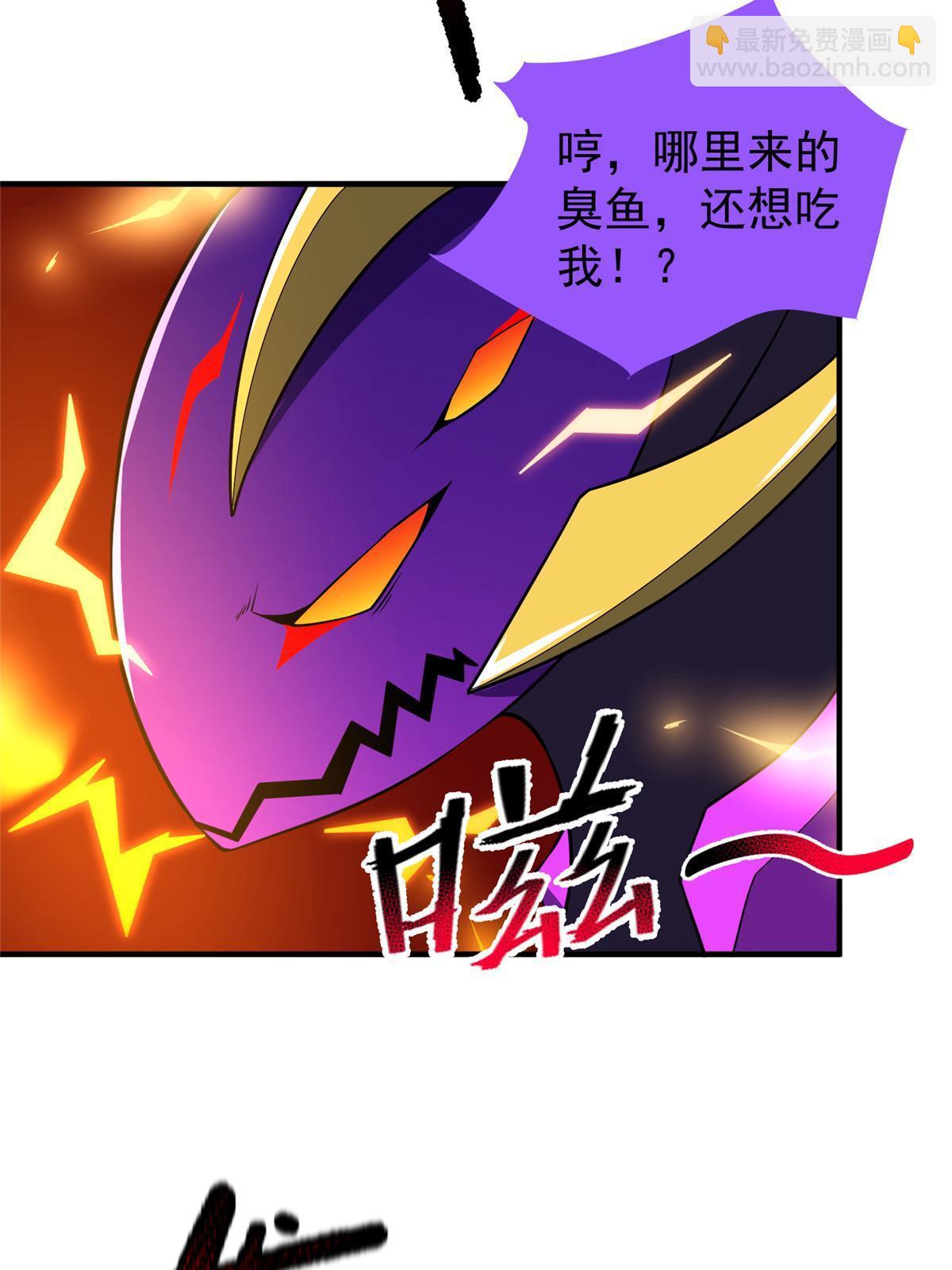 183 大紫归来(1/2)-第187话
