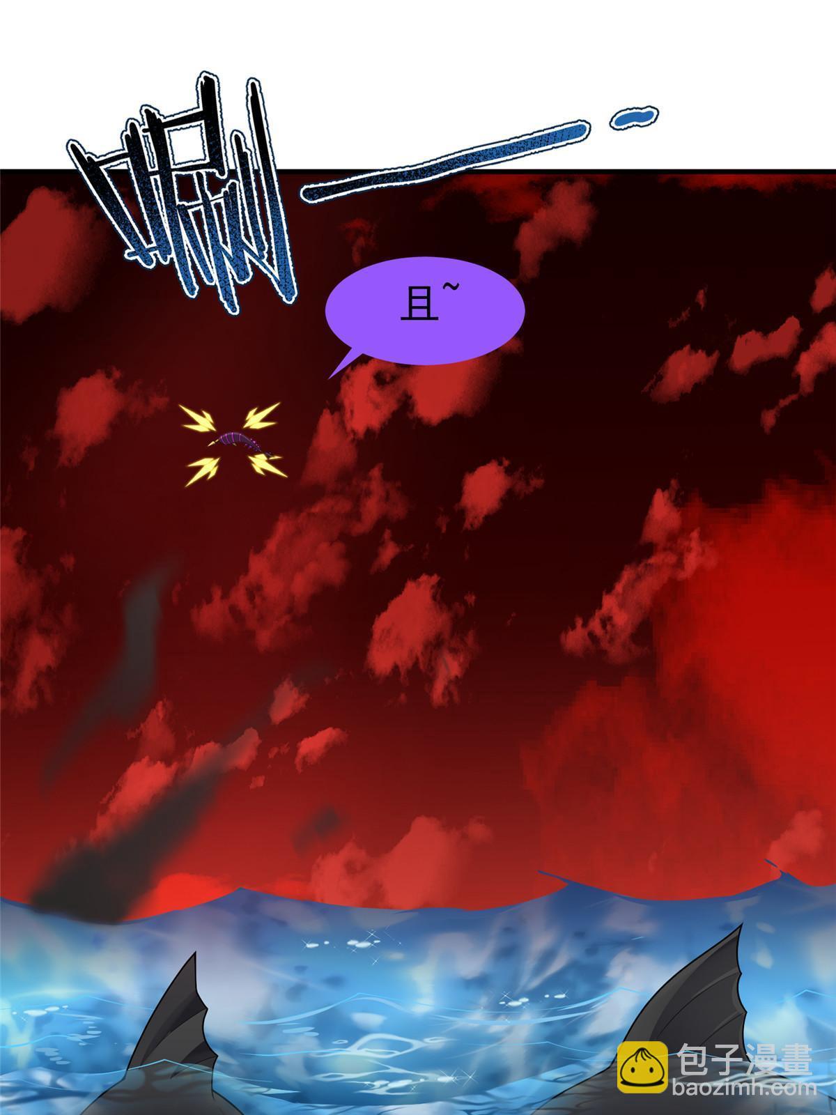 183 大紫归来(1/2)-第187话