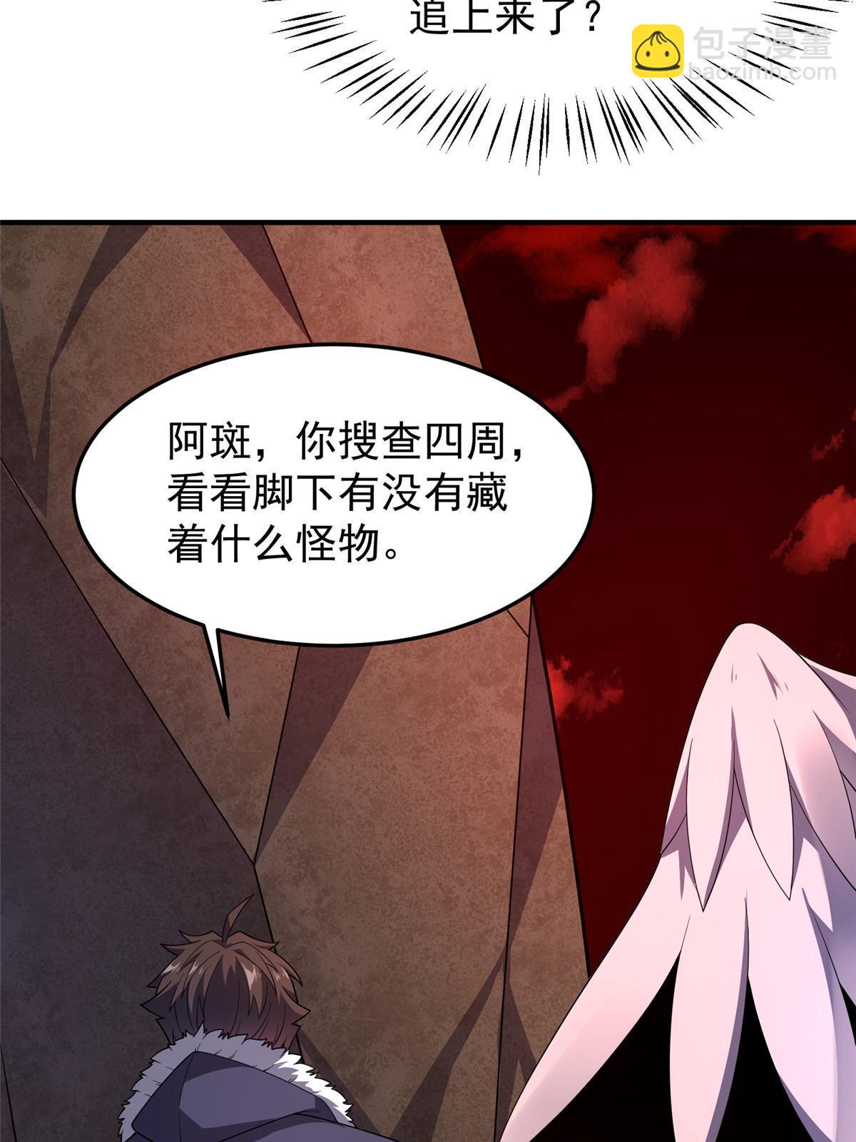 183 大紫归来(1/2)-第187话