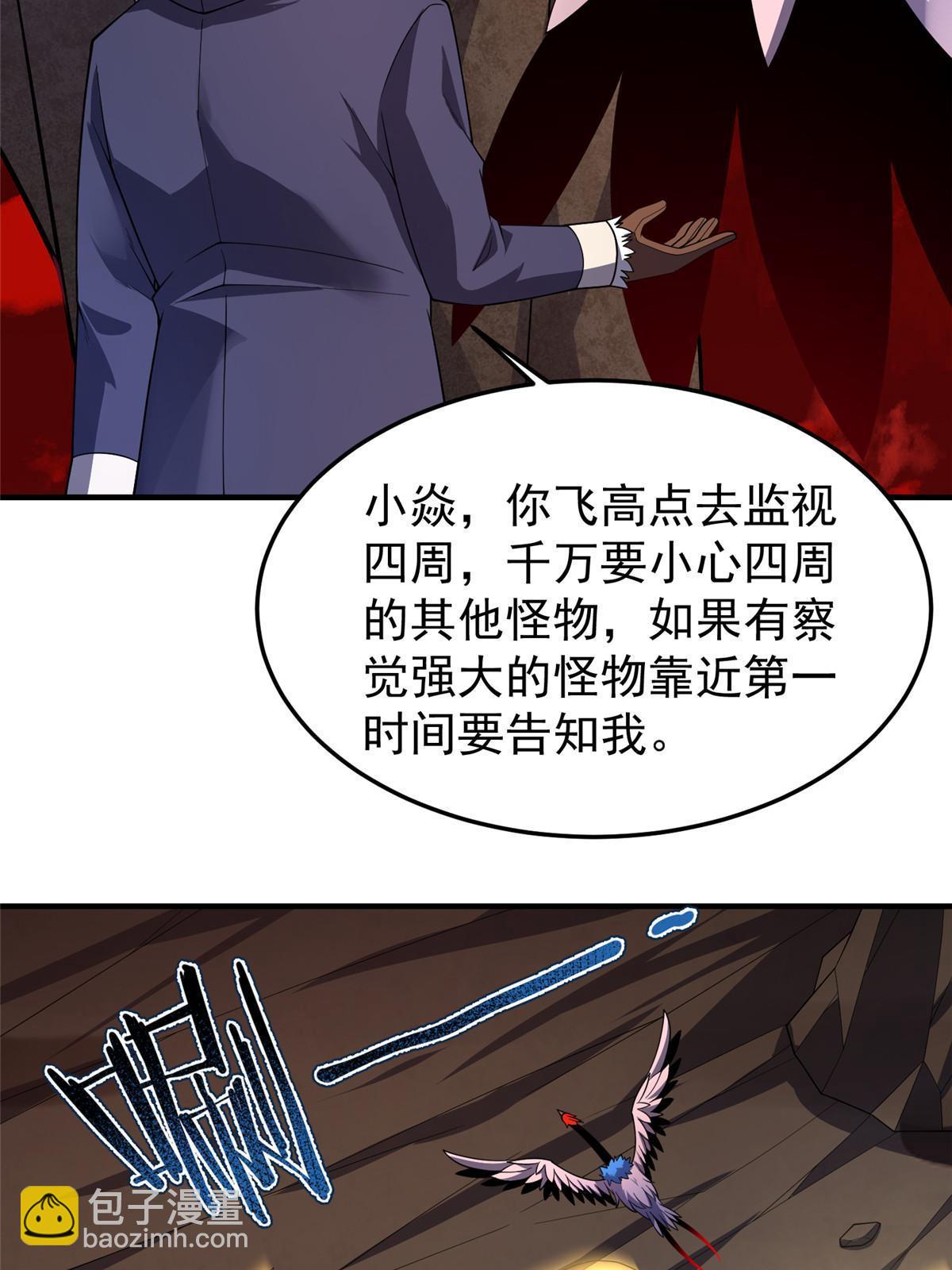 183 大紫归来(1/2)-第187话
