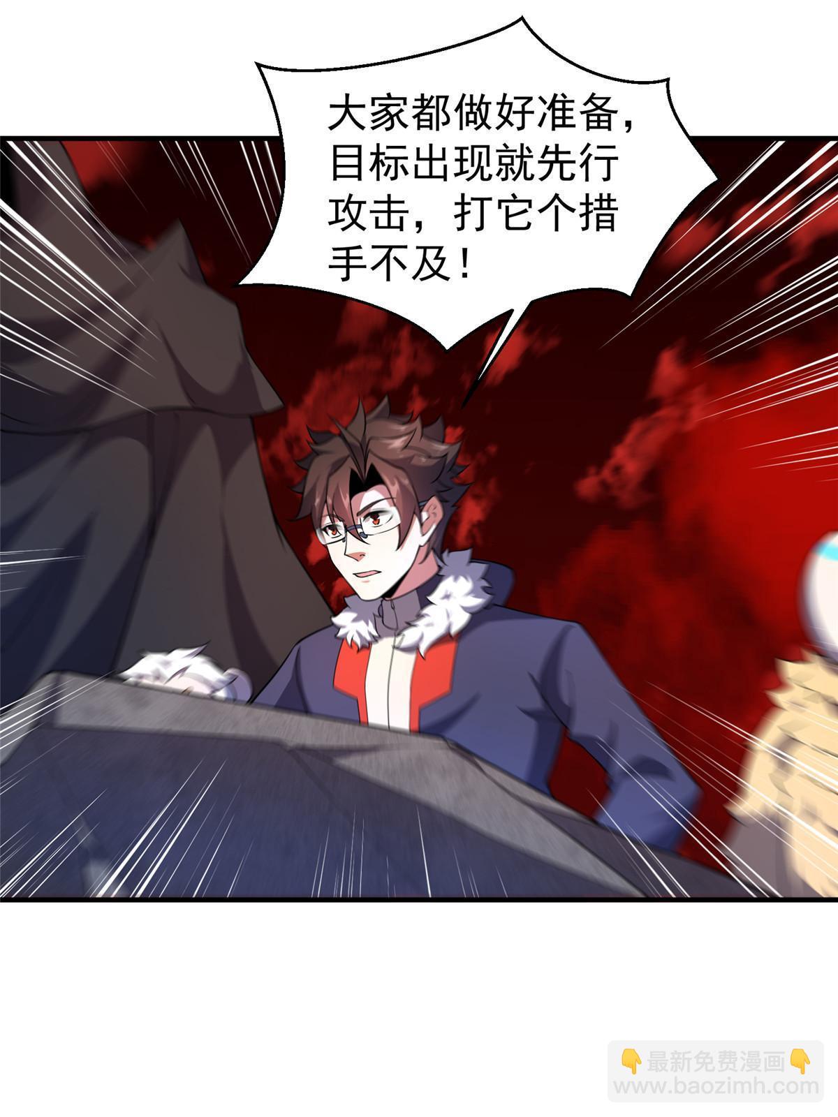 183 大紫归来(1/2)-第187话