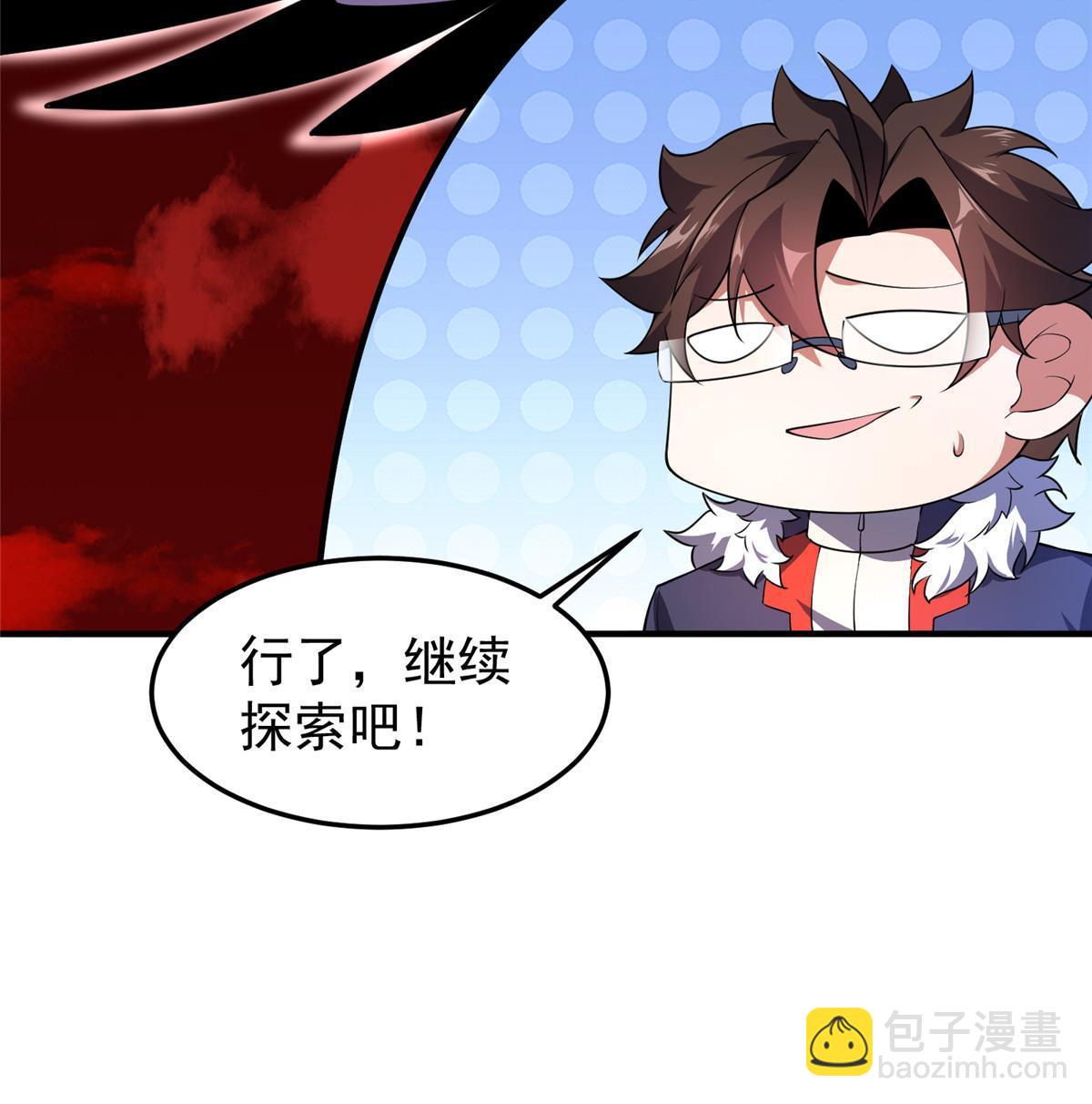 183 大紫归来(1/2)-第187话