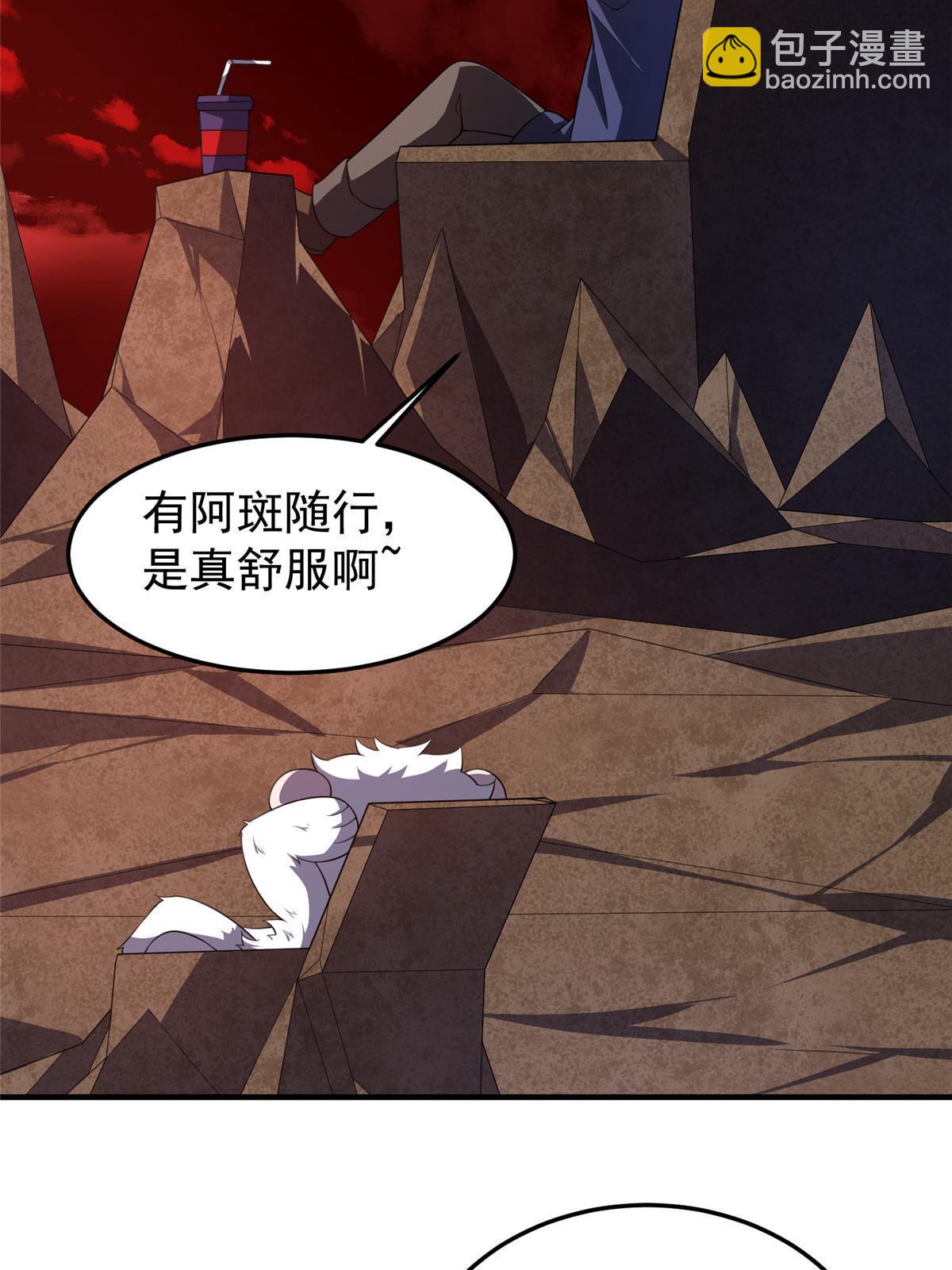 183 大紫归来(1/2)-第187话