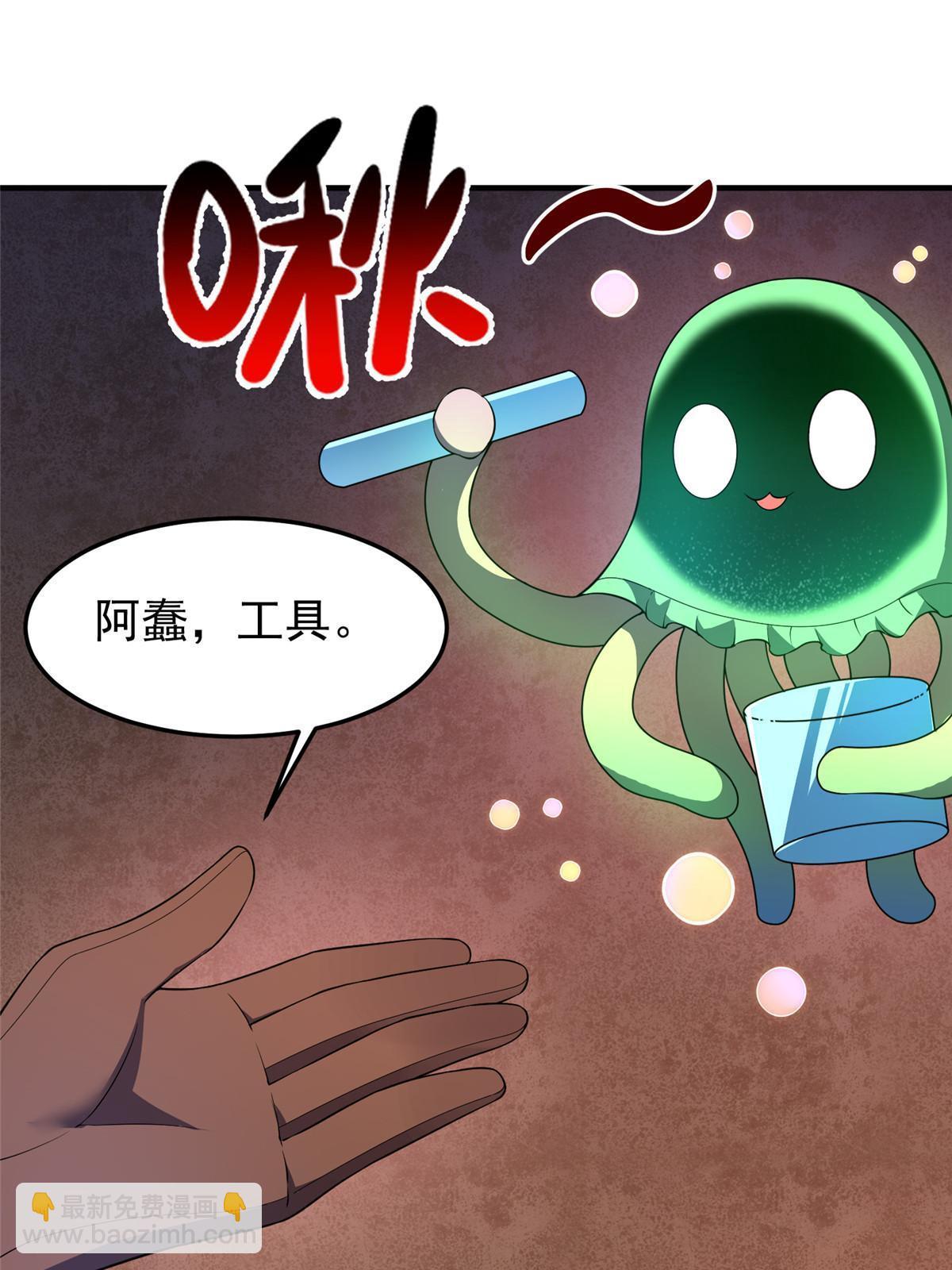 183 大紫归来(1/2)-第187话