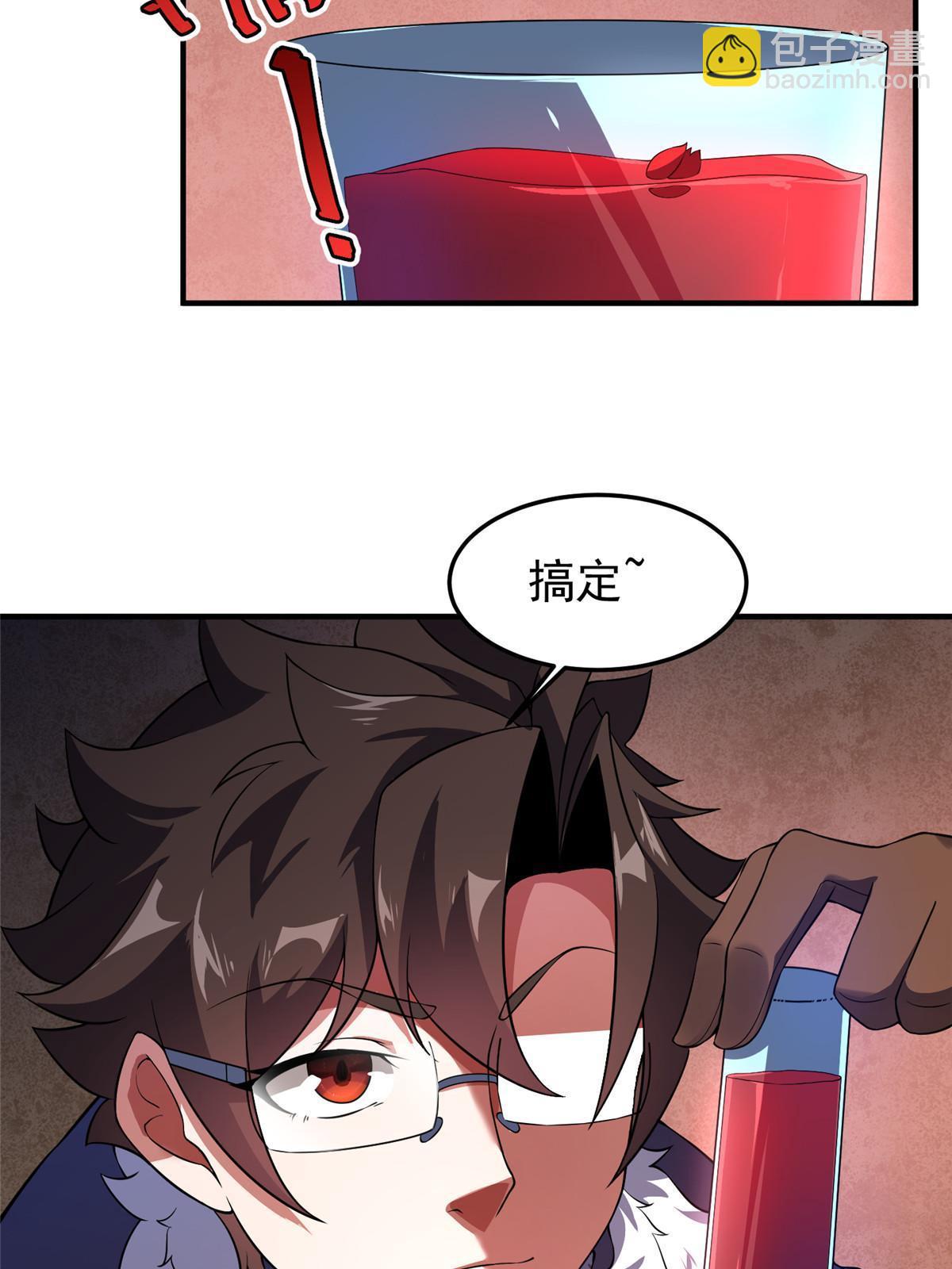 183 大紫归来(1/2)-第187话