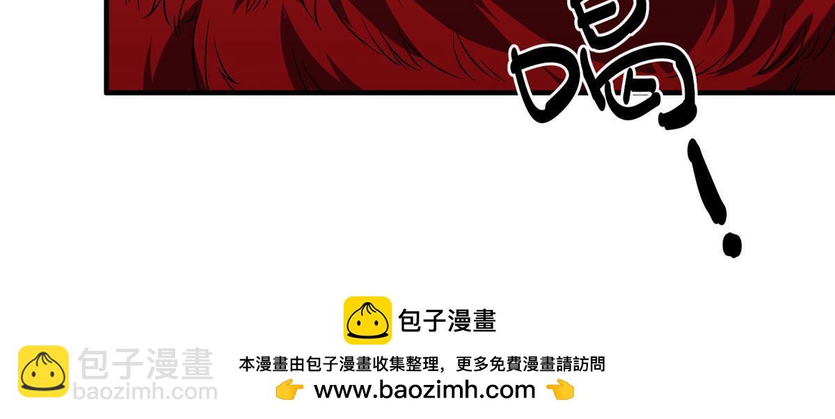 183 大紫归来(1/2)-第187话
