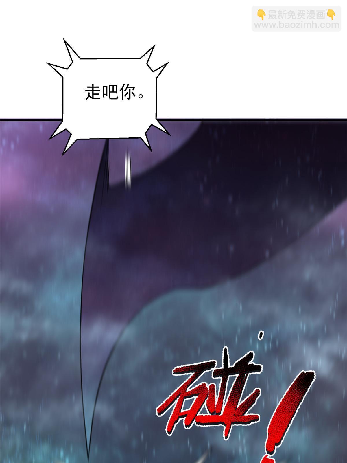 183 大紫归来(1/2)-第187话