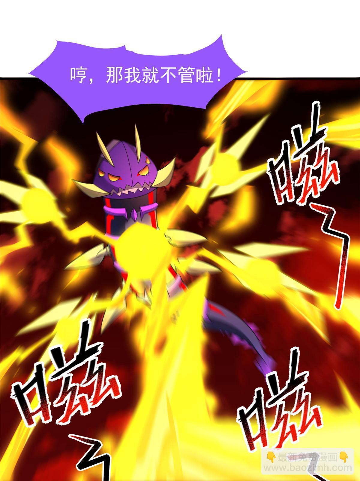 185 取名黑娃！(1/2)-第189话
