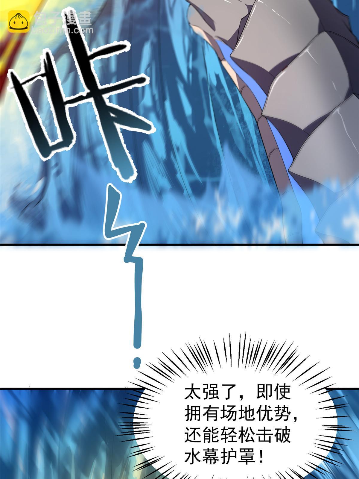 185 取名黑娃！(1/2)-第189话