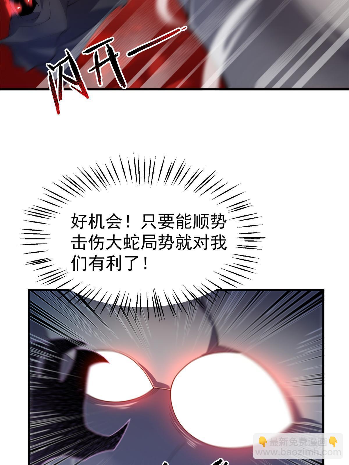 185 取名黑娃！(1/2)-第189话