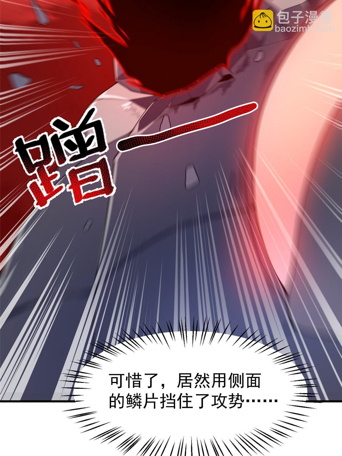 185 取名黑娃！(1/2)-第189话