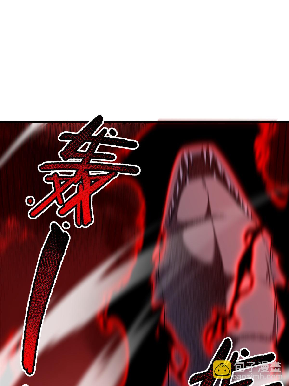 185 取名黑娃！(1/2)-第189话