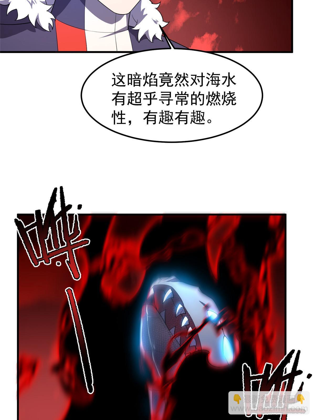 185 取名黑娃！(1/2)-第189话
