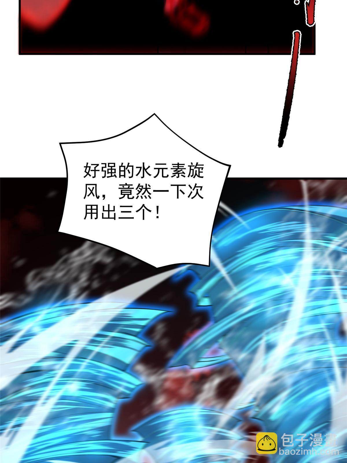 185 取名黑娃！(1/2)-第189话