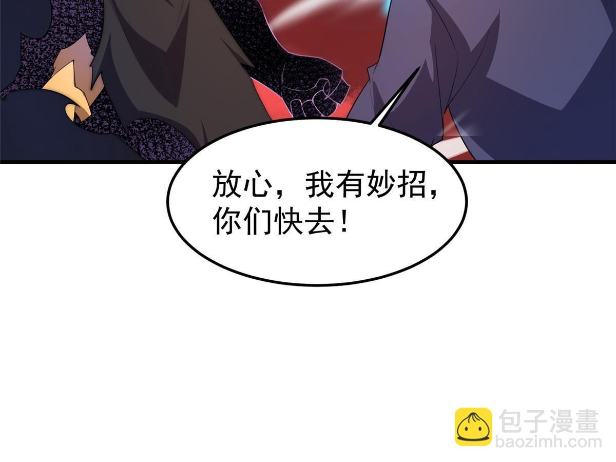 185 取名黑娃！(1/2)-第189话