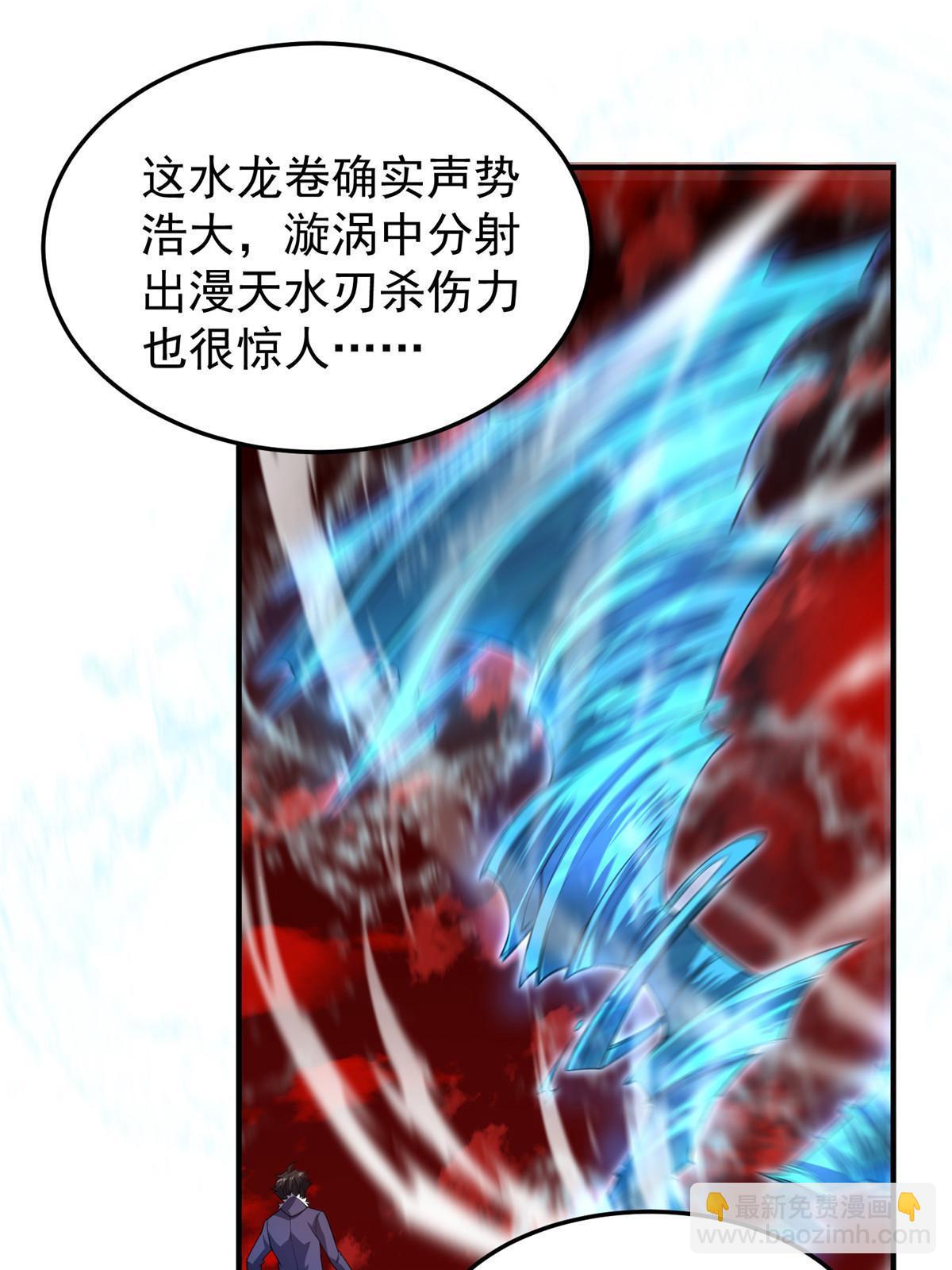 185 取名黑娃！(1/2)-第189话