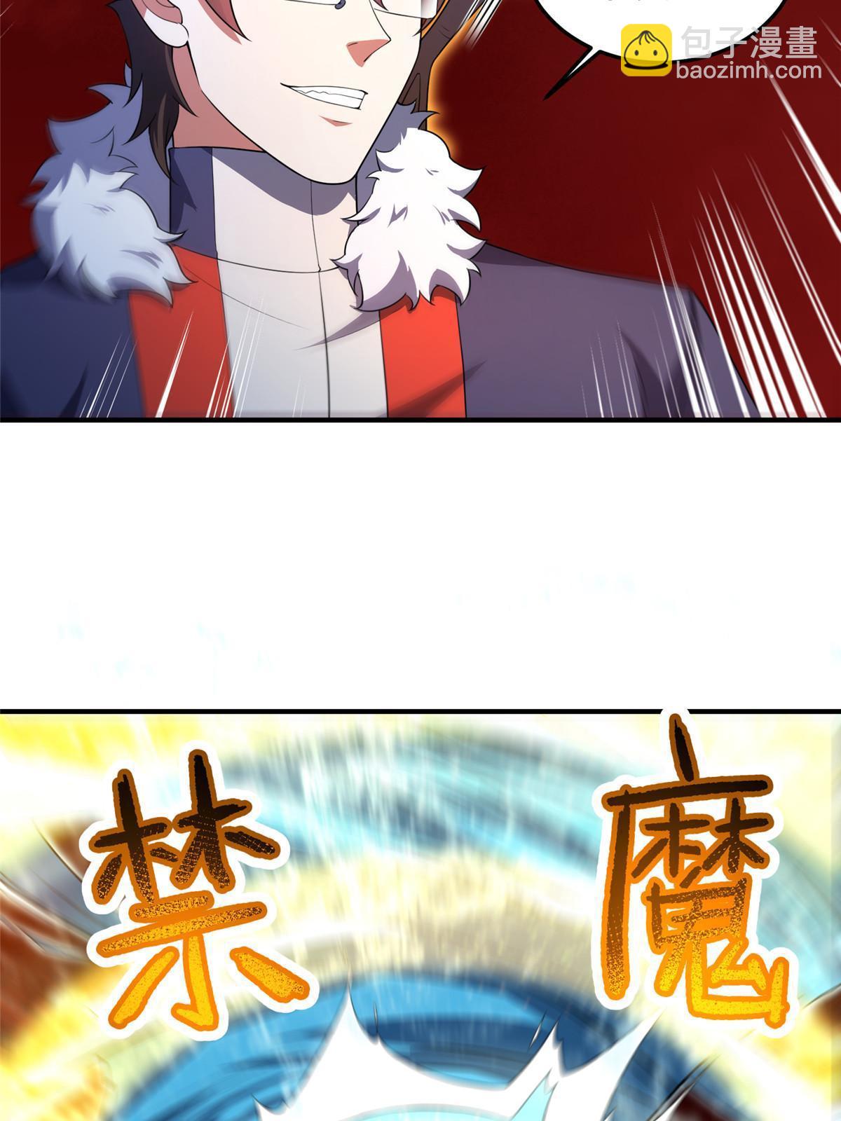 185 取名黑娃！(1/2)-第189话
