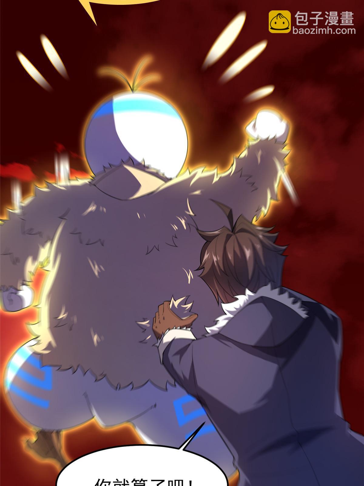 185 取名黑娃！(1/2)-第189话