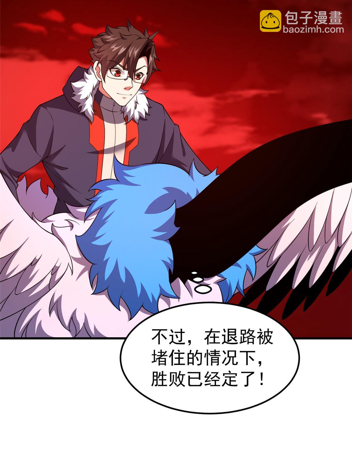 185 取名黑娃！(1/2)-第189话