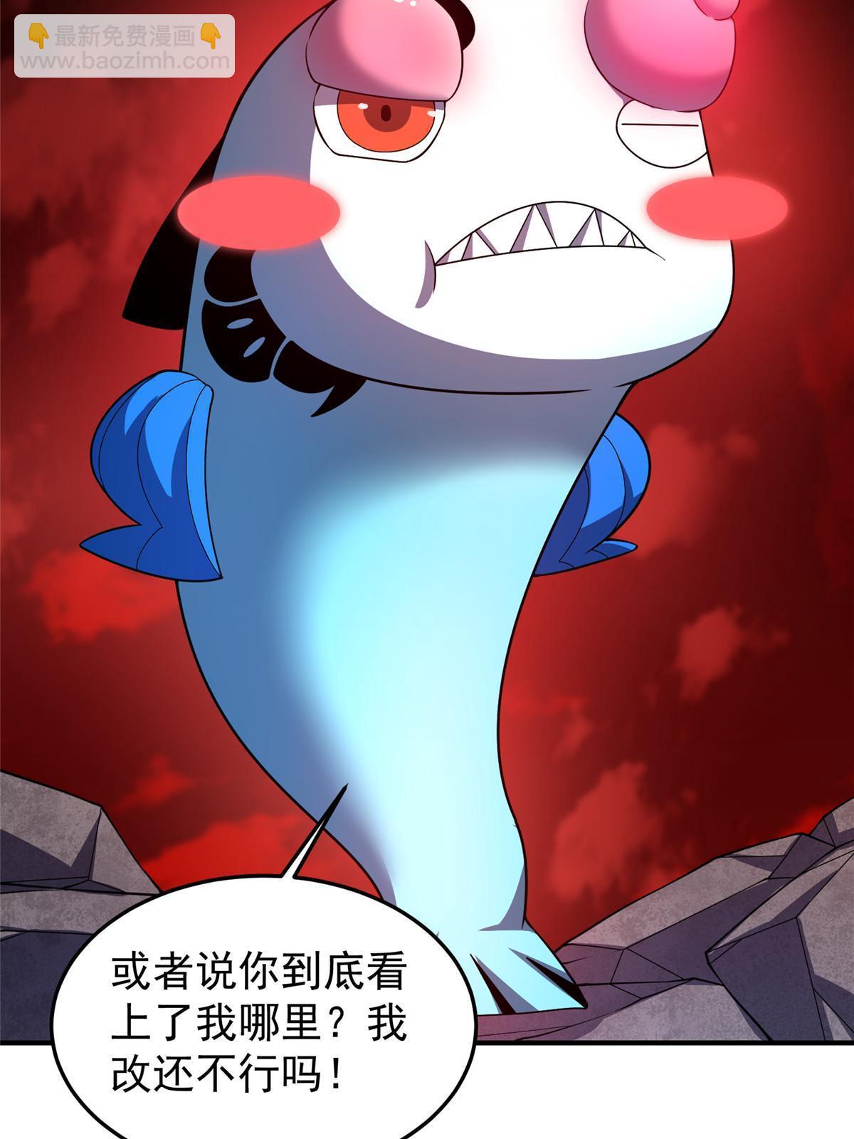 187 胖头鱼(1/2)-第191话