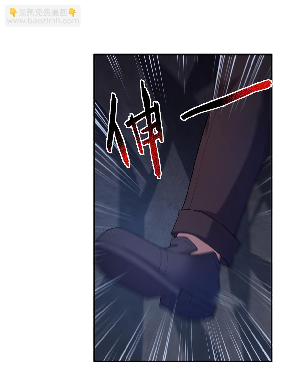 187 胖头鱼(1/2)-第191话