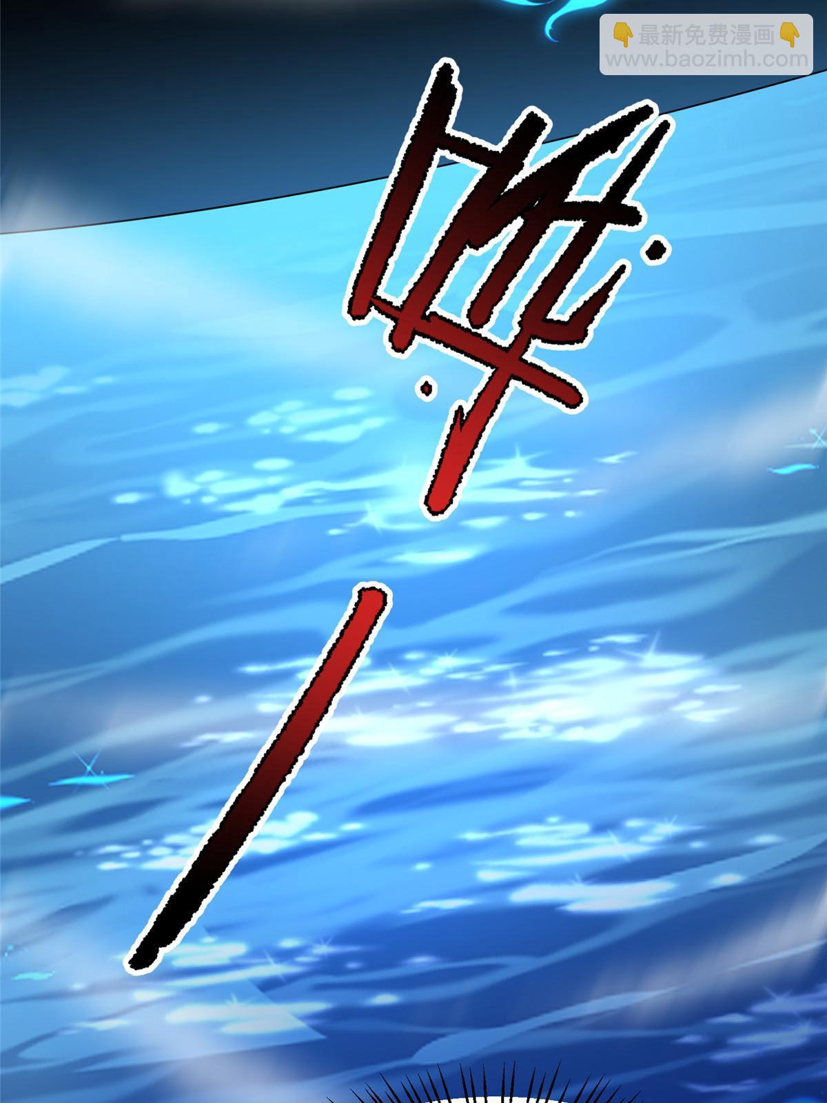 187 胖头鱼(1/2)-第191话
