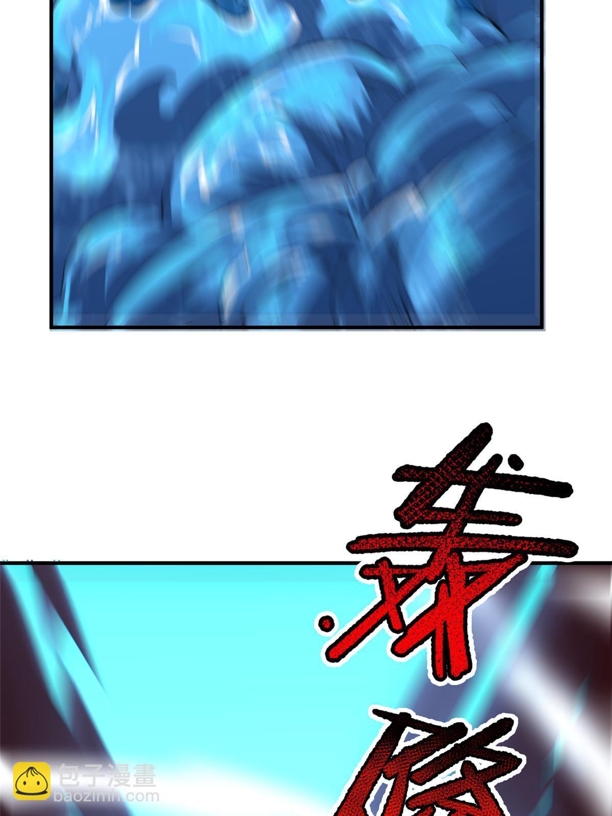 187 胖头鱼(1/2)-第191话