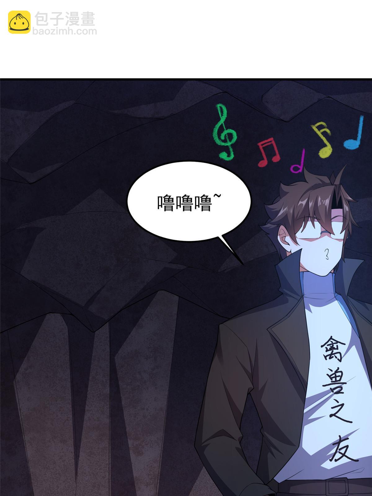 187 胖头鱼(1/2)-第191话