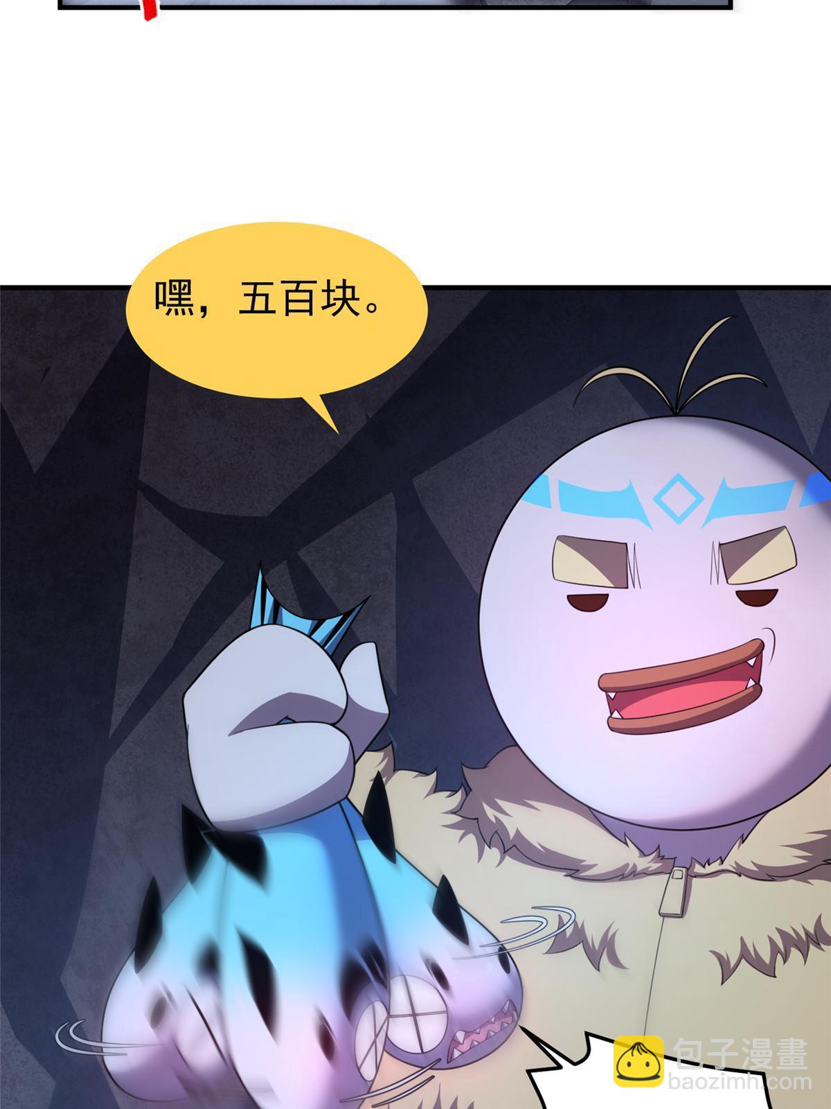 187 胖头鱼(1/2)-第191话