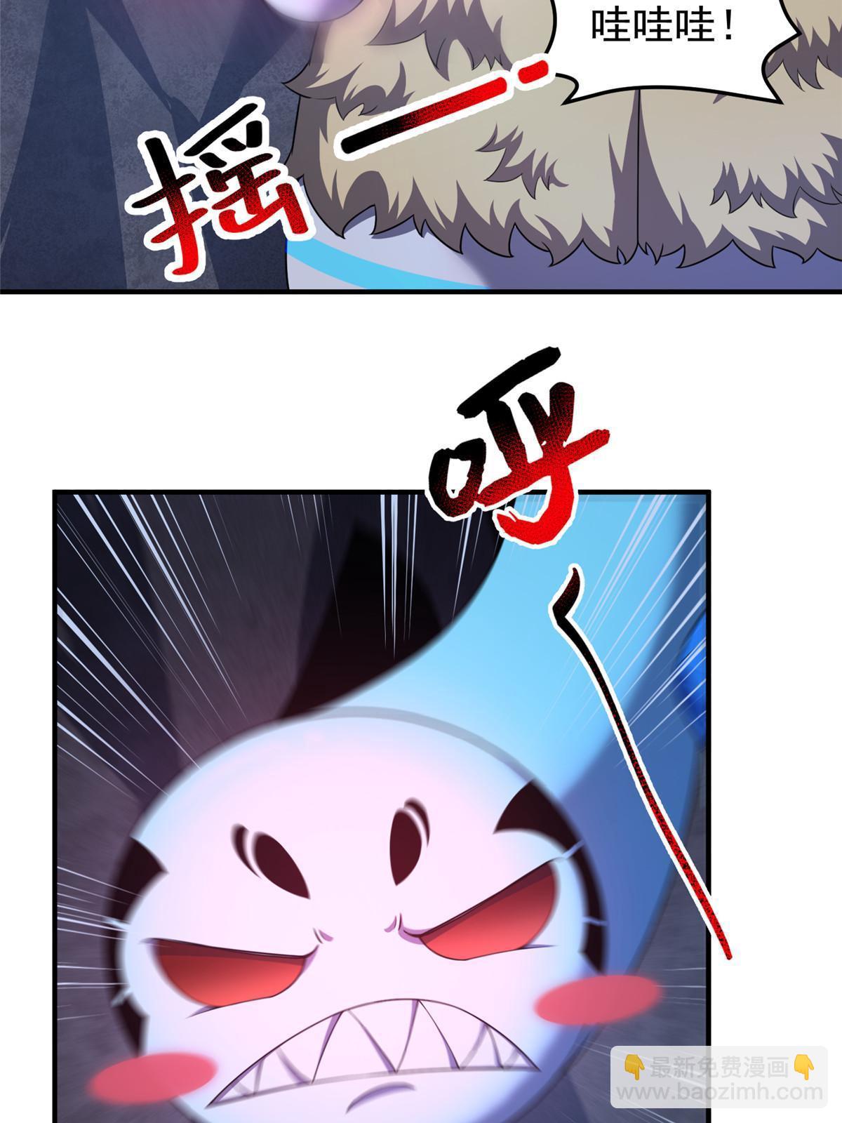 187 胖头鱼(1/2)-第191话