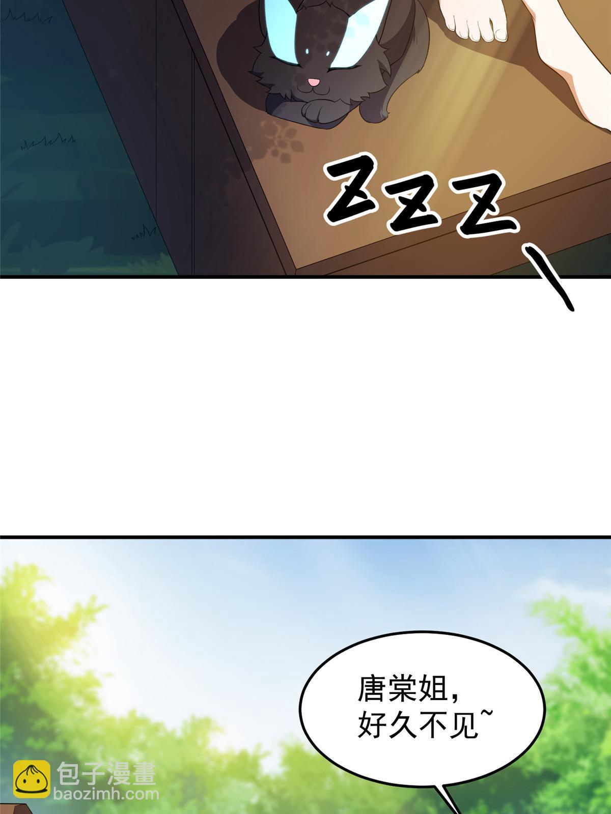 189 暗杀(1/2)-第193话