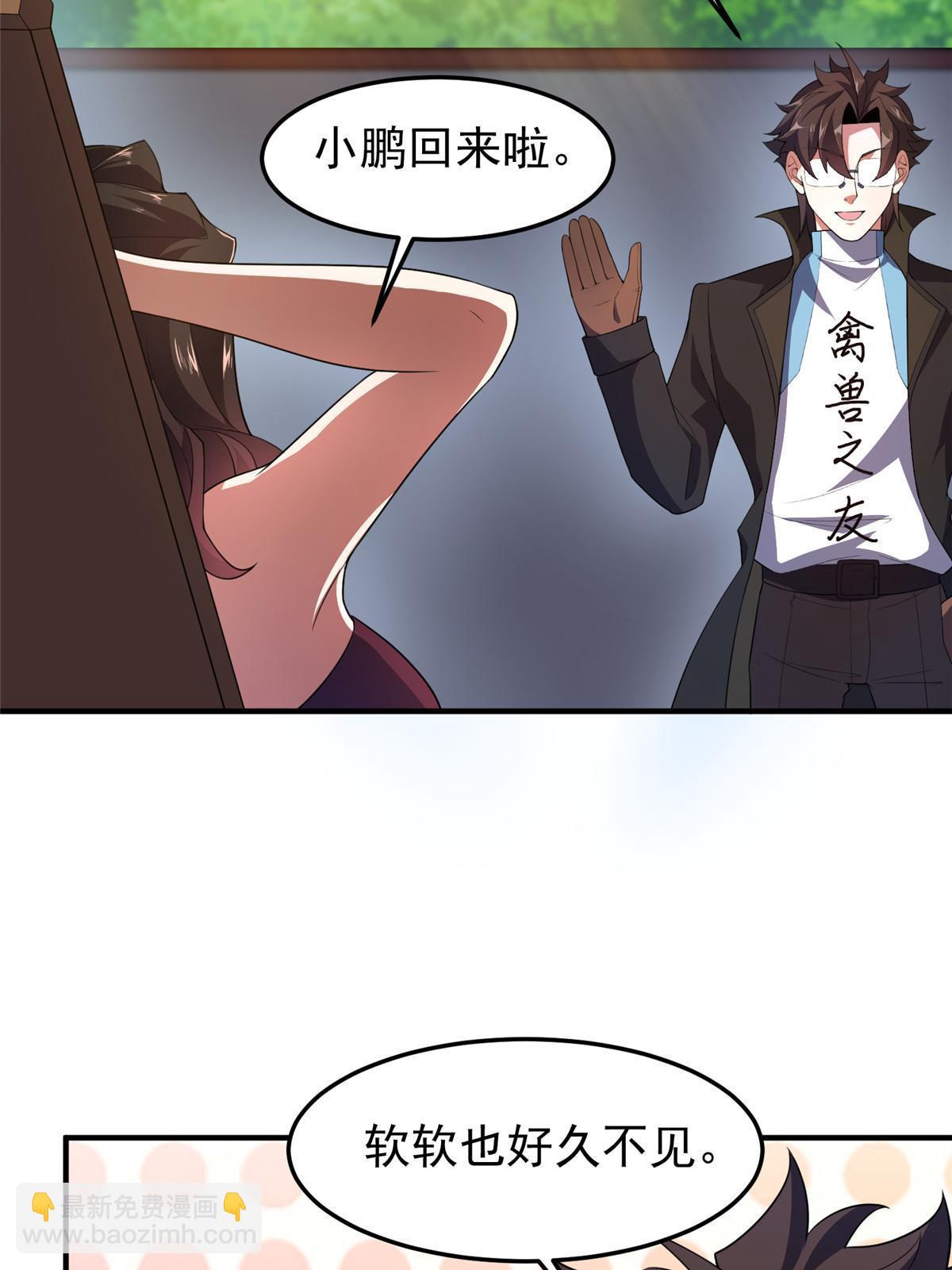 189 暗杀(1/2)-第193话