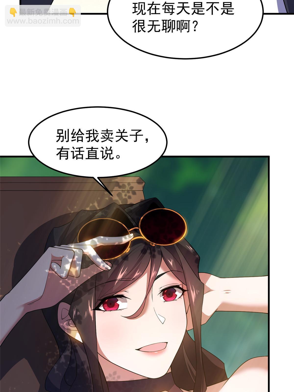 189 暗杀(1/2)-第193话
