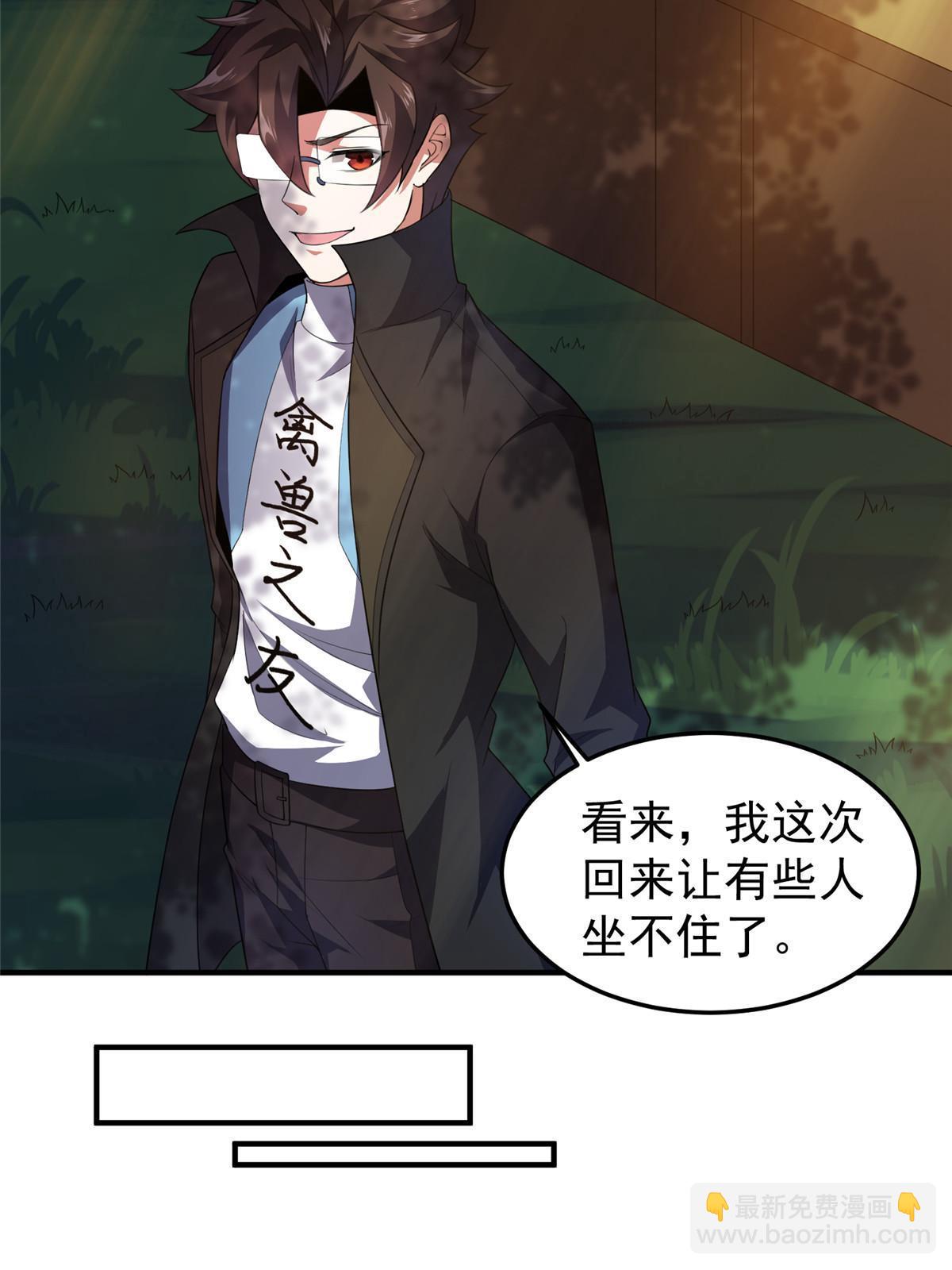 189 暗杀(1/2)-第193话
