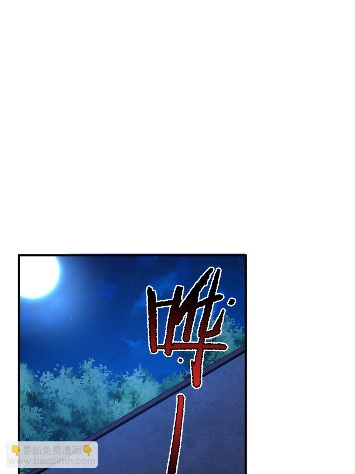 189 暗杀(1/2)-第193话