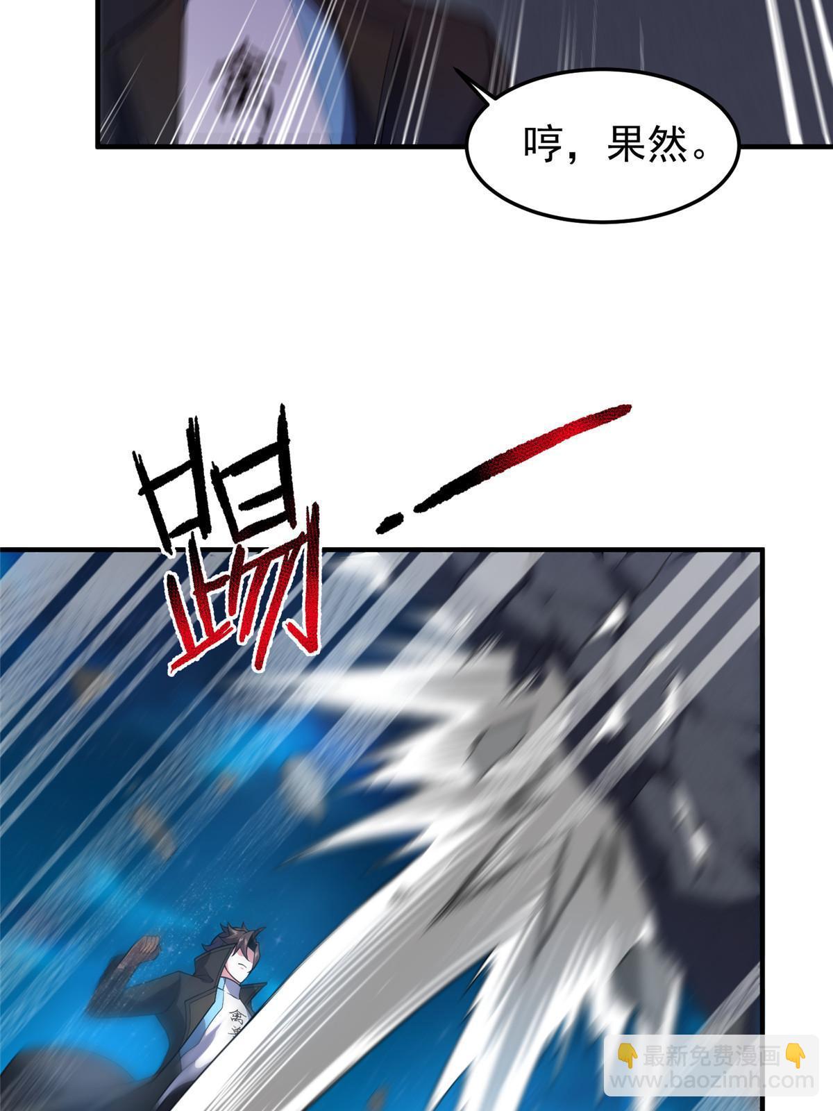 189 暗杀(1/2)-第193话