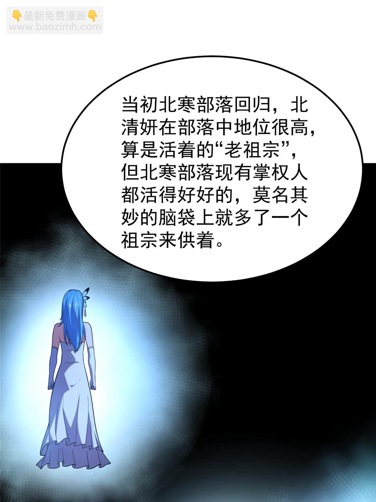 189 暗杀(1/2)-第193话