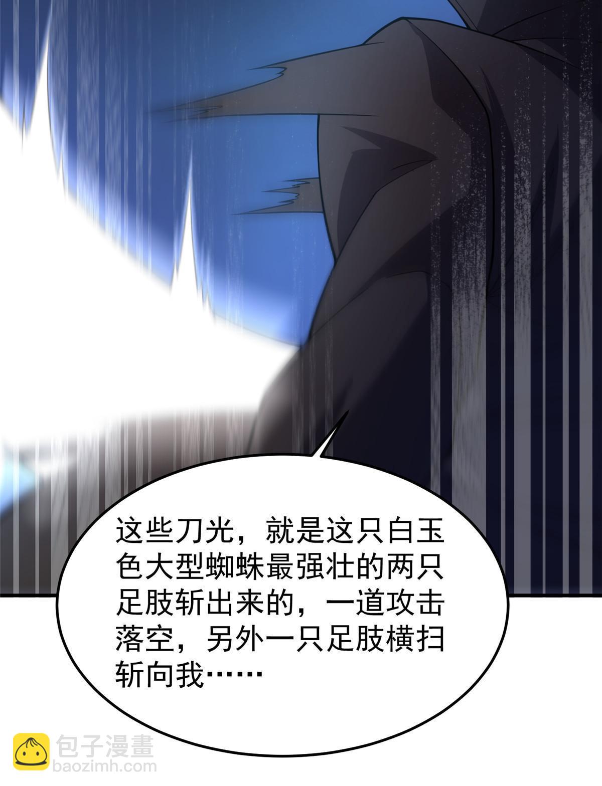 189 暗杀(1/2)-第193话