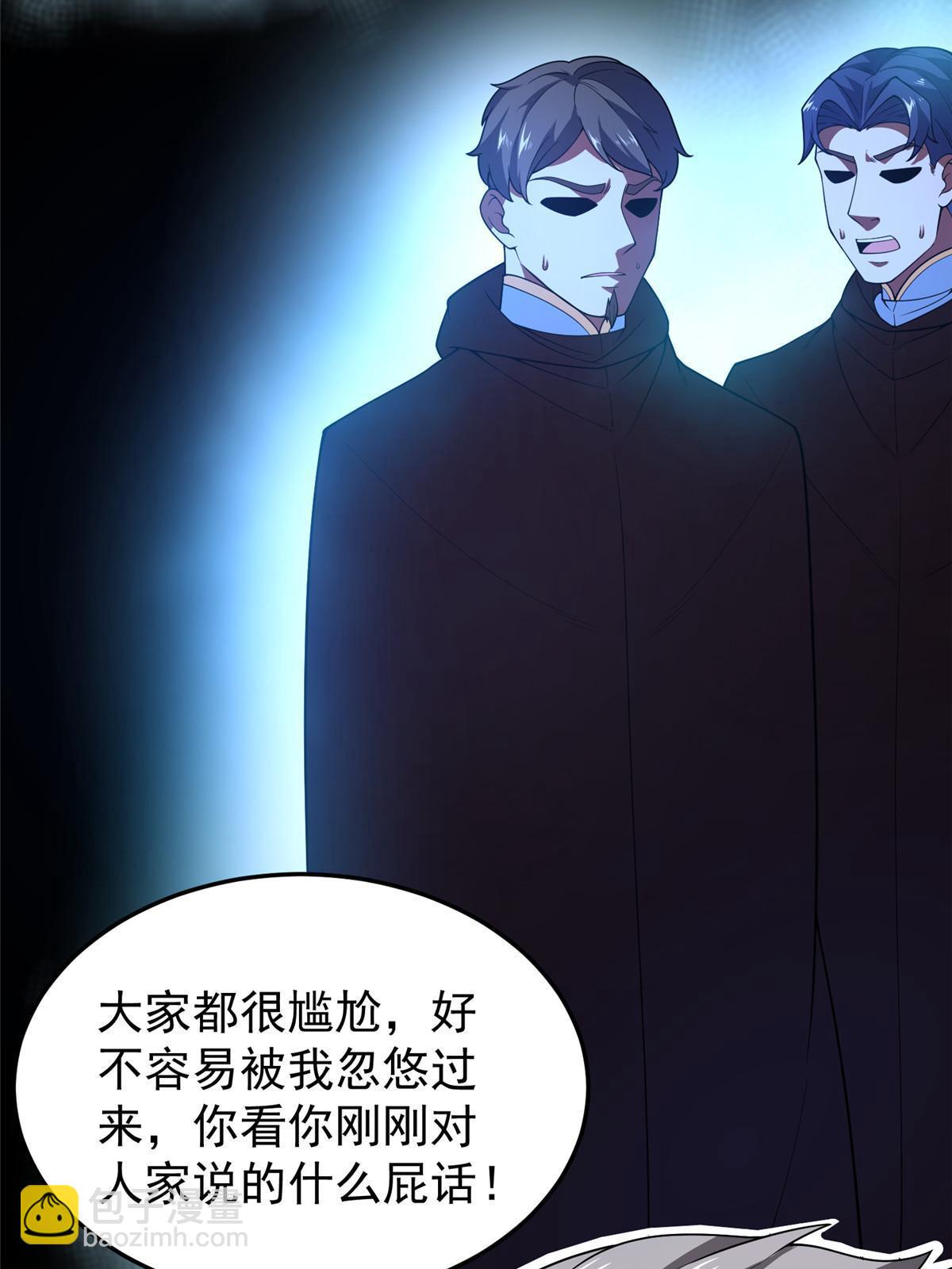 189 暗杀(1/2)-第193话