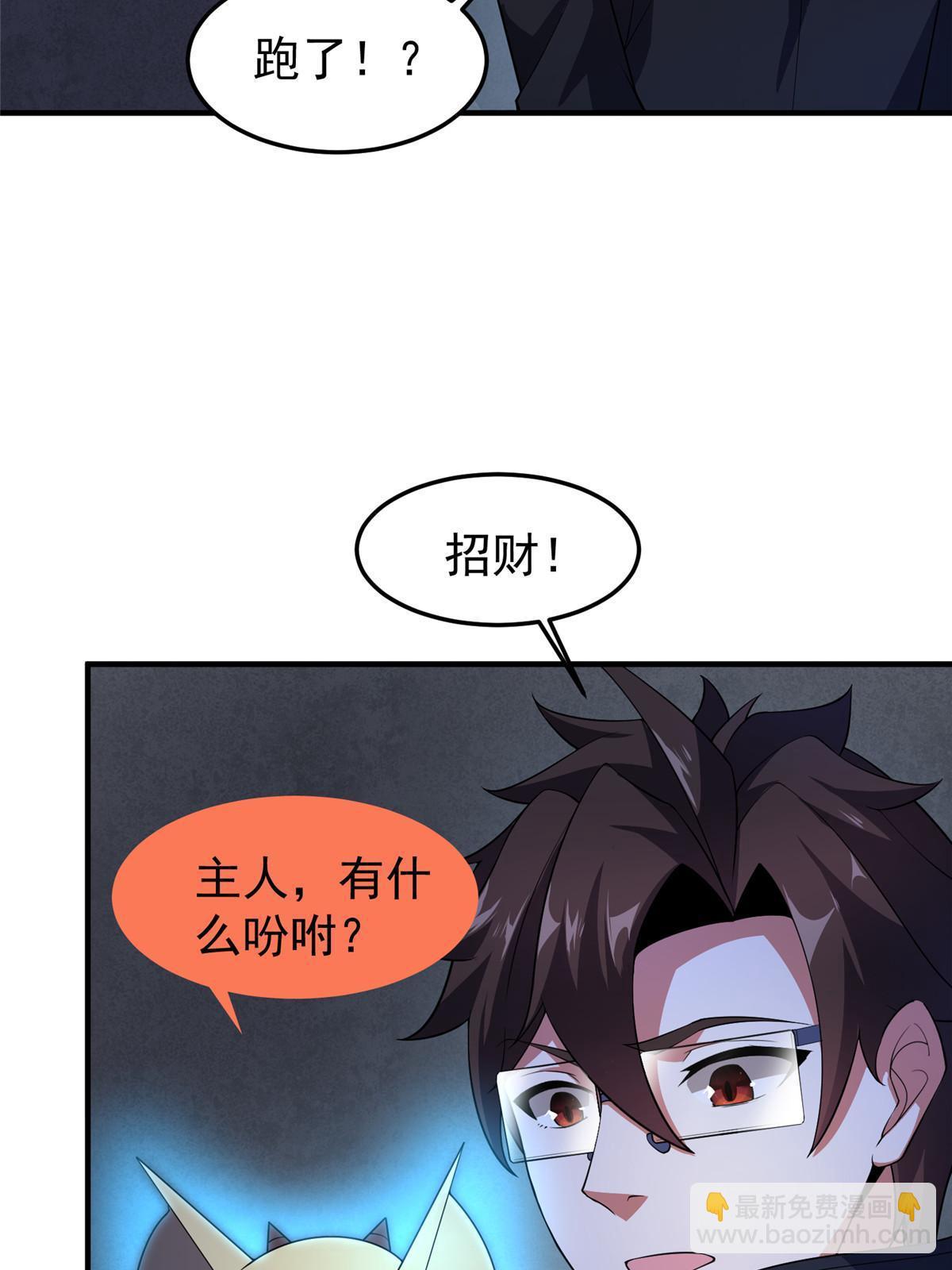 189 暗杀(1/2)-第193话