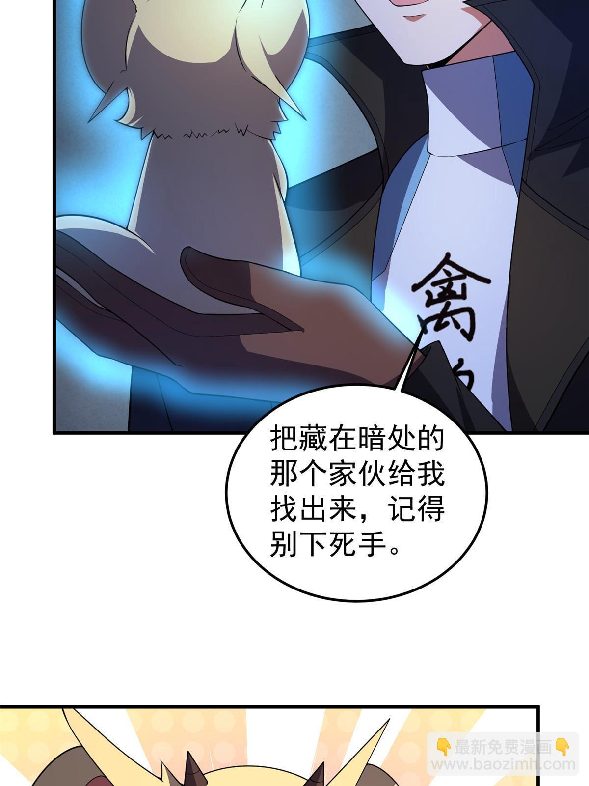 189 暗杀(1/2)-第193话