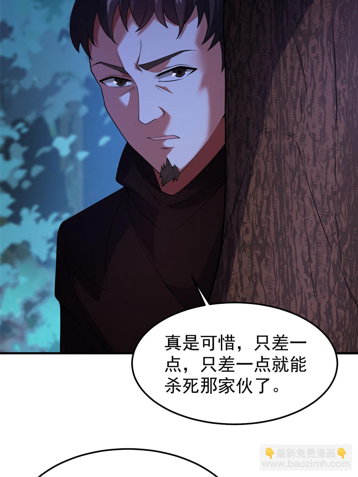 189 暗杀(1/2)-第193话