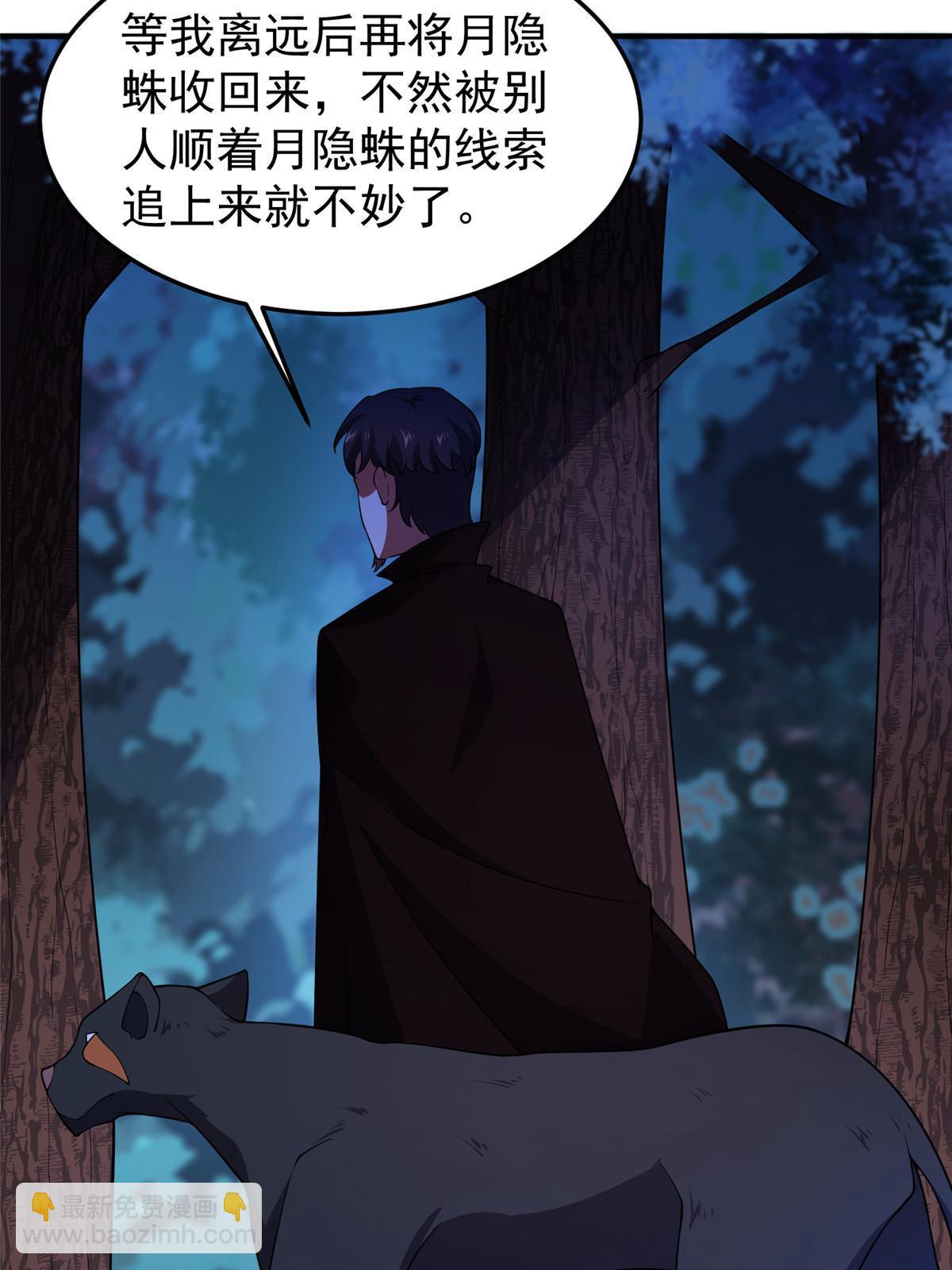 189 暗杀(1/2)-第193话