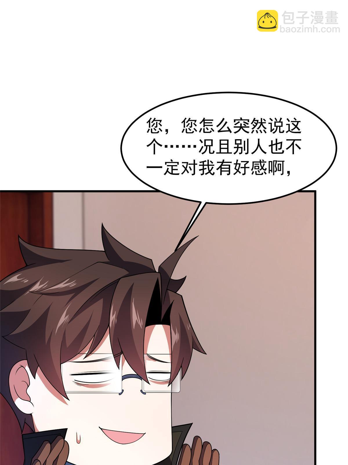 189 暗杀(1/2)-第193话