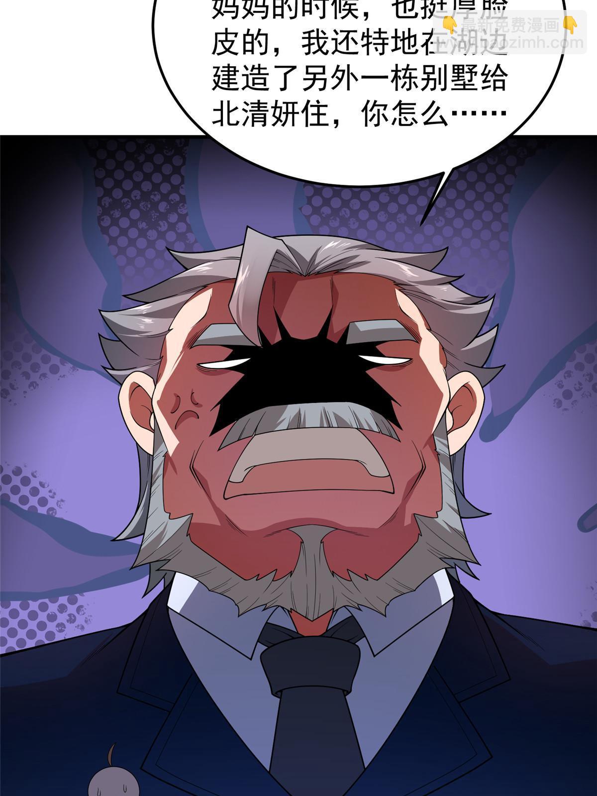189 暗杀(1/2)-第193话