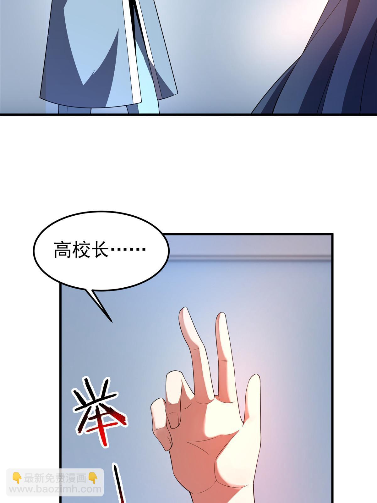 191 华夏高校杯(1/2)-第195话