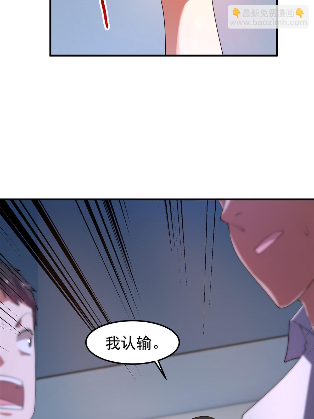 191 华夏高校杯(1/2)-第195话