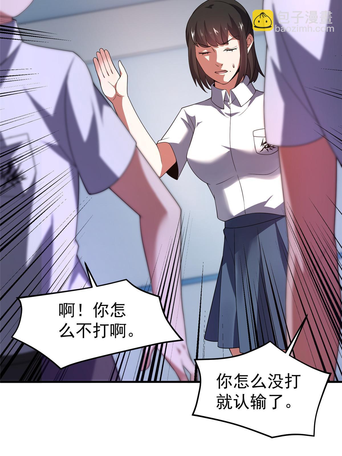 191 华夏高校杯(1/2)-第195话