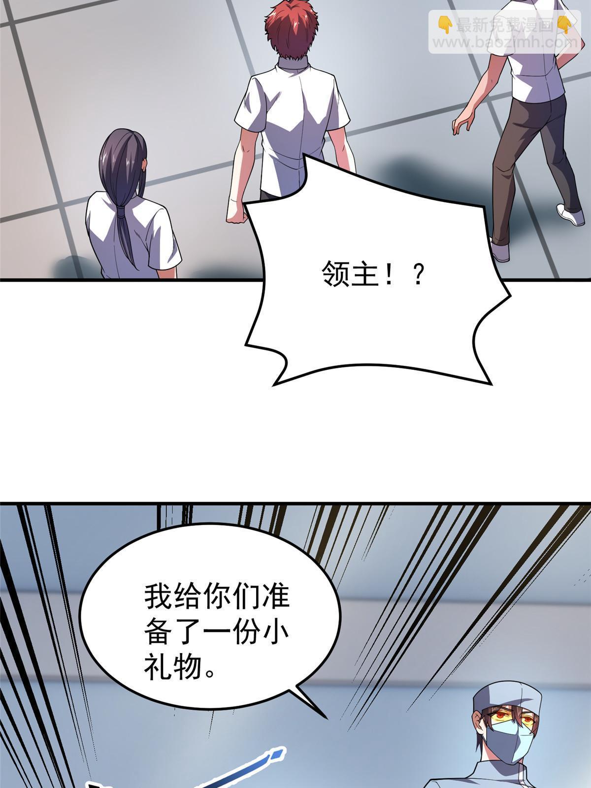 191 华夏高校杯(1/2)-第195话
